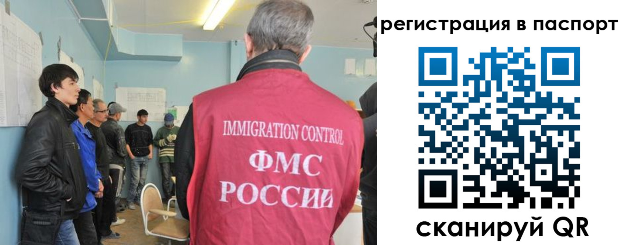 временная регистрация в Пыть-Яхе
