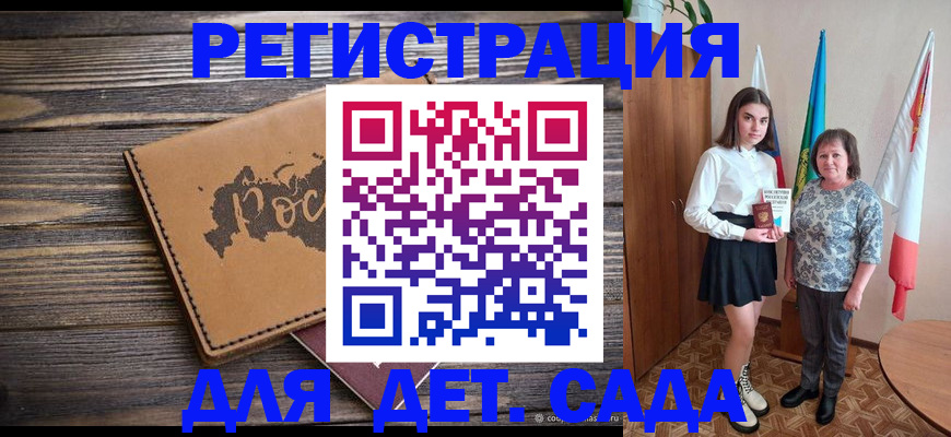 временная регистрация законно в Пыть-Яхе