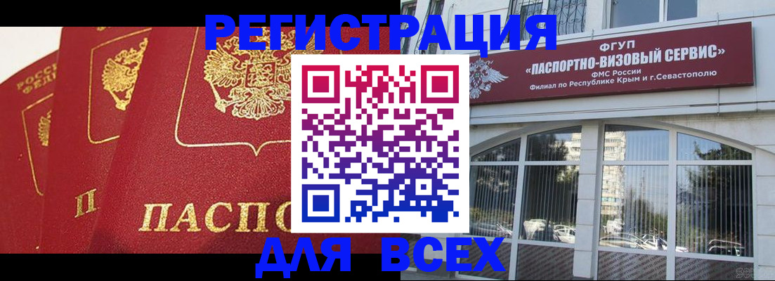 временная регистрация надежно в Пыть-Яхе
